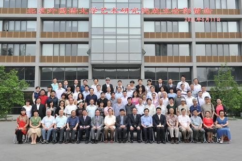 What is the same as the Chinese Academy of Arts of the Chinese Academy of Arts___ 中国 中国 中国 中国 中国 中国 _ 吧 _ 中国 中国 吧 _ 中国 _ _ 吧 _ 中国 中国 _
