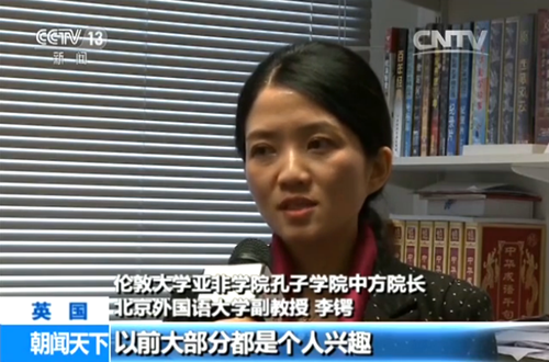 CCTV Interview President_CCC Central Television School Interview_