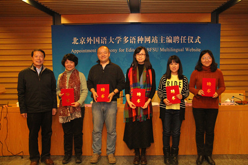 _ People's juror hire appointment ceremony_Morganization ceremony of part -time mentor