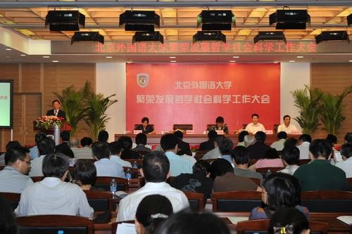 Seven Standing Committee attended the National Health and Health Conference __Regel Science and Culture