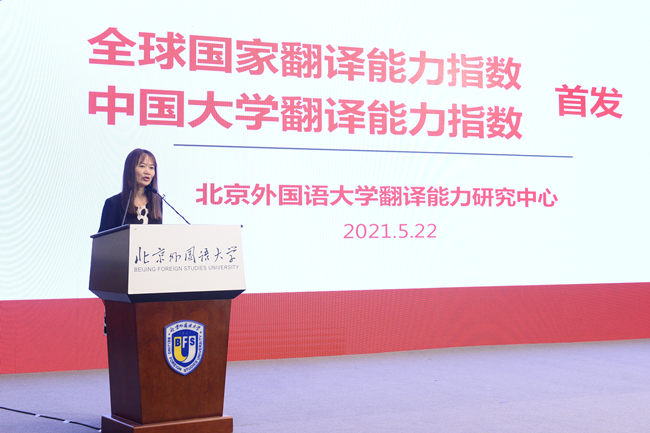 _ Translation Research Field_Capability Research Theme