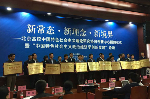 _[Welcoming the 19th National Congress] A series of reports on the development achievements of Beijing Foreign Studies University in the past five years (1)_[Welcoming the 19th National Congress] A series of reports on the development achievements of the Beijing Foreign Studies University in the past five years (1)