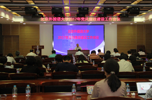[Welcoming the 19th National Congress] A series of reports on the development and achievements of Beijing Foreign Studies University in the past five years (1) __ [Welcoming the 19th National Congress] A series of reports on the development and achievements of the Beijing Foreign Studies University in the past five years (1)