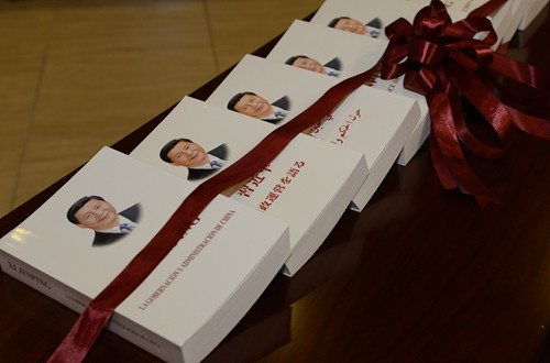 [Welcoming the 19th National Congress] A series of reports on the development and achievements of Beijing Foreign Studies University in the past five years (1) __ [Welcoming the 19th National Congress] A series of reports on the development and achievements of the Beijing Foreign Studies University in the past five years (1)