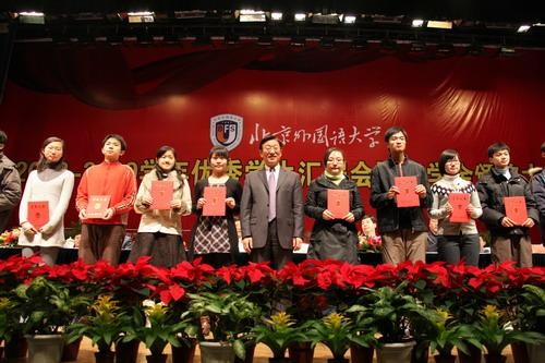 School Awards Ceremony Report_The Opening White and Concluding Speech of the School Awards Conference_