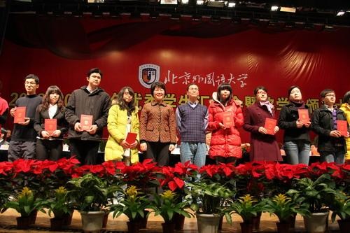 School Awards Conference Ferry and Concluding Speech__The School Awards Ceremony Report