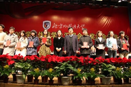 School Awards Conference Ferry and Conclusion _