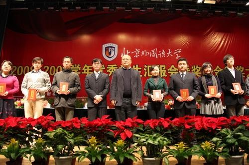School Awards Ceremony Report_The Opening White and Concluding Speech of the School Awards Conference_