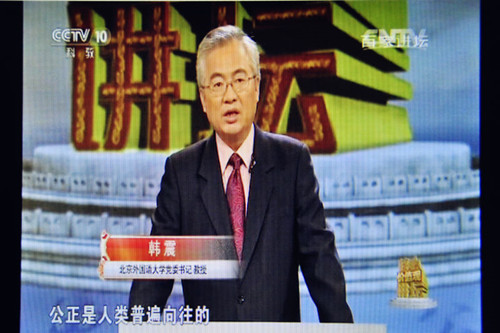 Professor Han Zhen's CCTV "Hundred Family Subjects" interprets "justice" __ Professor Han Zhen's "Hundred Home Interests" interpretation of "justice"