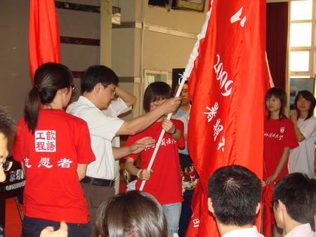 Exemption ceremony plan Existing ceremony