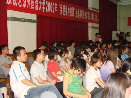 Exemption ceremony plan Existing ceremony