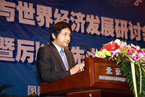 Lessons of International Financial Crisis Experience_Exposition of the International Financial Crisis lesson