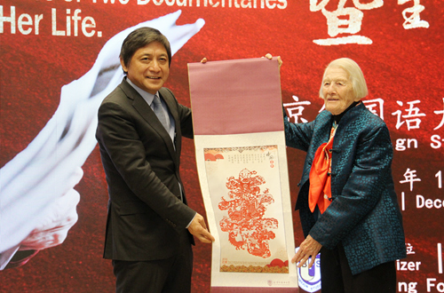 Professor Bai's documentary premiere and 103th birthday celebration will be held