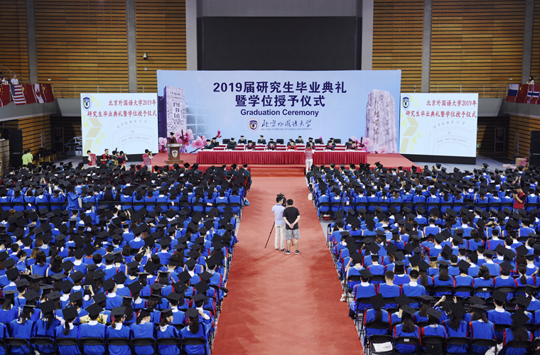 _Molying degree awarding ceremony and etiquette _ degree award ceremony must be attended