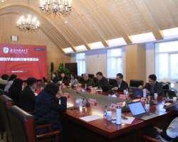 Beiwai Held A Series Of Series Of Books And Books For The Basic Textbooks Of Regional Countries.