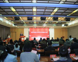 Beiwai Held A 2025 -year Scientific Research Meeting