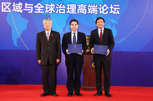 _Setings of the establishment conference on the establishment conference of the Beijing Foreign Language University Regional and Global Governance Institutes_