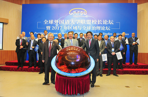 Mandarin School_China University Foreign Language Alliance_