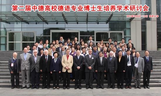 _NONPCO joint training Dr.