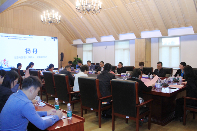 The Opening Of The National Social Science Fund's Major Project "New Era Media Integration Promoting The Research On The Spiritual Communication Of Beijing Winter Olympics" Was Held In Beijing