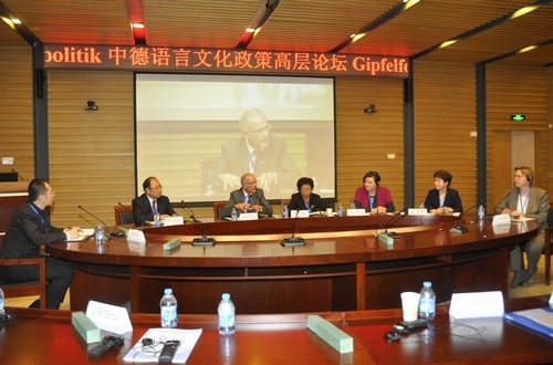 Sino -German cultural exchange speech