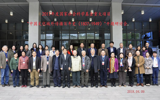 Discussion on the History of Display History of Centennial Communication in Science Domains _ Science Communication Project _ Science Communication Project _
