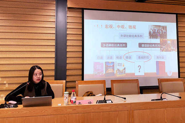 _ Strengthening the Education Experiences of the Times
