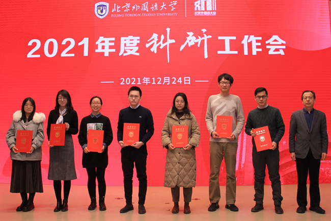 _ Beijing 2021 Wedding Expo Timetable_Be Beijing University of Foreign Languages ​​
