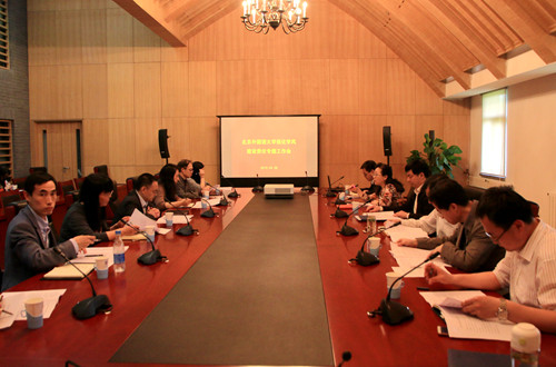_Steading Conference of Xuefeng Construction_Intectable themes of learning style construction