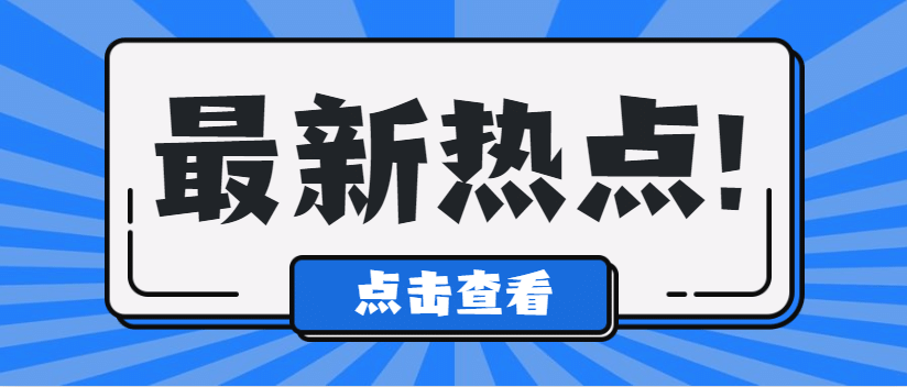 Chinese Men's Maple Leaf Card Update Photo Online Application 12 Times Was Rejected, Updating Photos Online Application Rejection Rate Exceeded 95%