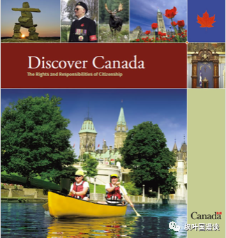 Canadian Maple Leaf Card_Maple Leaf Card Encyclopedia _ Where is the benefit of a Canadian Maple Leaf Card