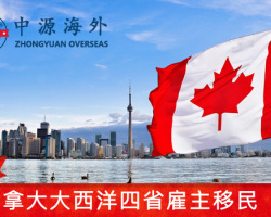 Canadian Immigrant Residence Requirements Are Strictly Strictly Required To Keep Cards.