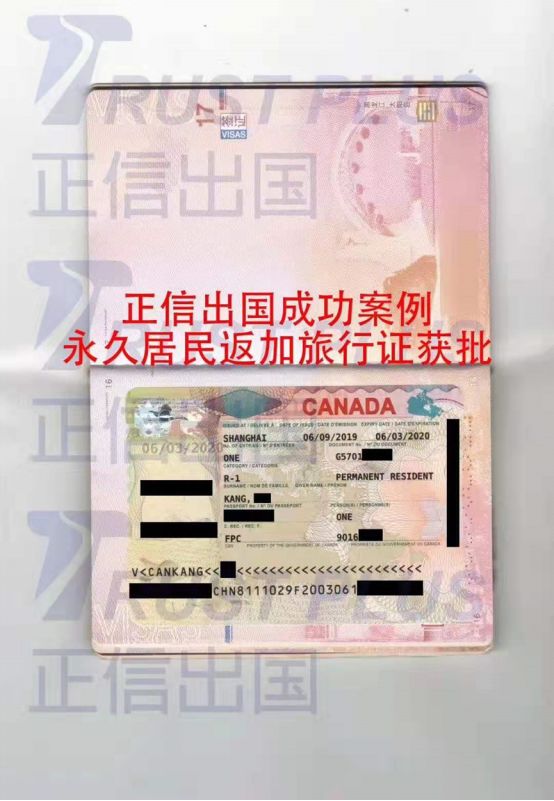 About 21,000 People Gave Up The Reason Behind The Canadian Permanent Residence Card From 2015-2016