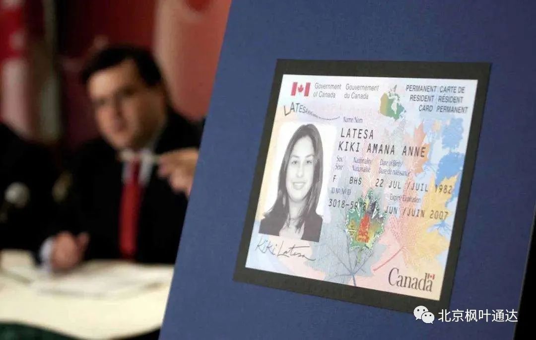 Is it necessary to keep the maple leaf card every five years? Do you keep the maple leaf card every five years?