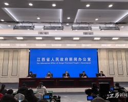 Jiangxi: Carry Out Preliminary Research On Jiangxi, Guangdong And Zhejiang-Jiangxi Canals To Explore And Develop The Cargo Function Of Yaohu Airport