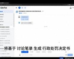 Shenzhen "AI Civil Service" Has Taken Up Work, And The Issue Of Artificial Intelligence Ethics Must Be Handled Well
